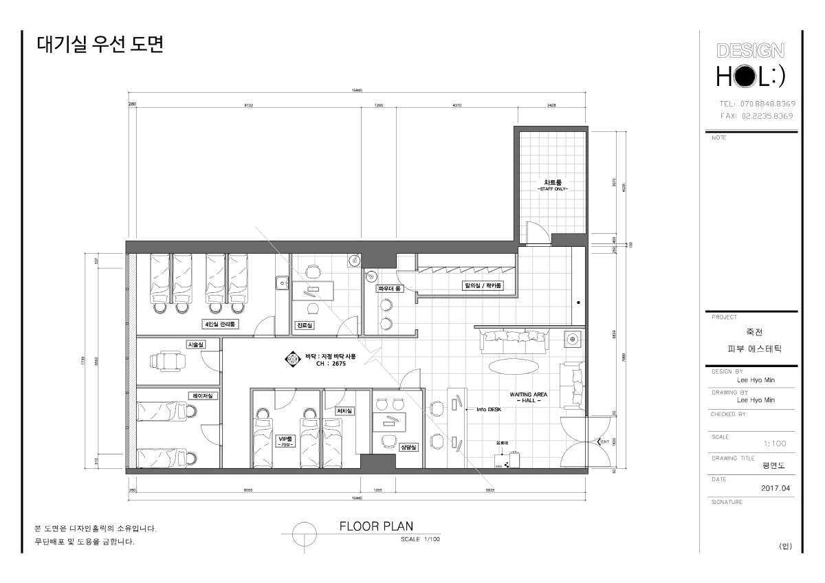 [크기변환]1.대기실우선.jpg