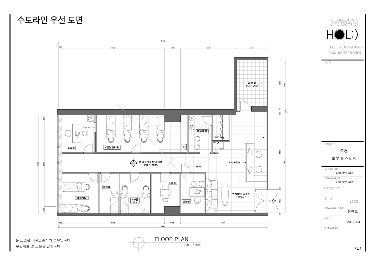 [크기변환]1.수도우선.jpg