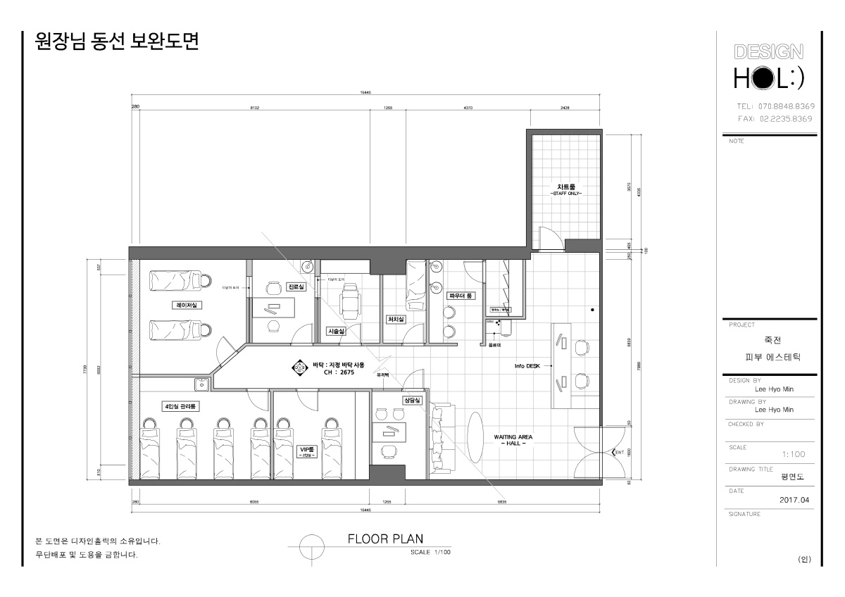 [크기변환]1.원장님보완.jpg