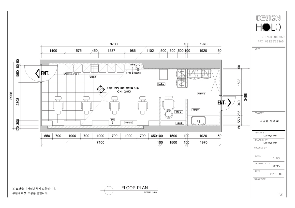 [크기변환]고양동 헤어샵 평면도.jpg