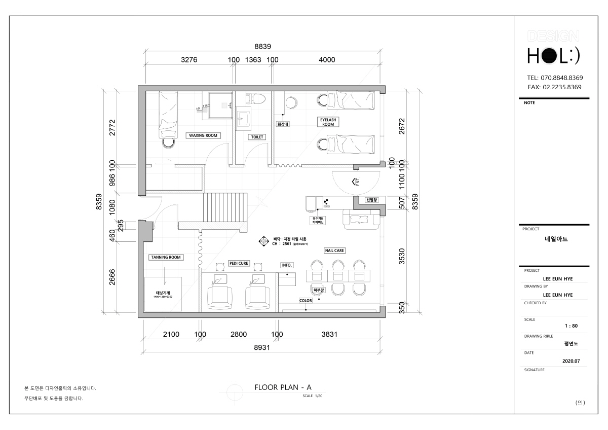 [크기변환]논현동 뷰티샵 평면도 A.JPG