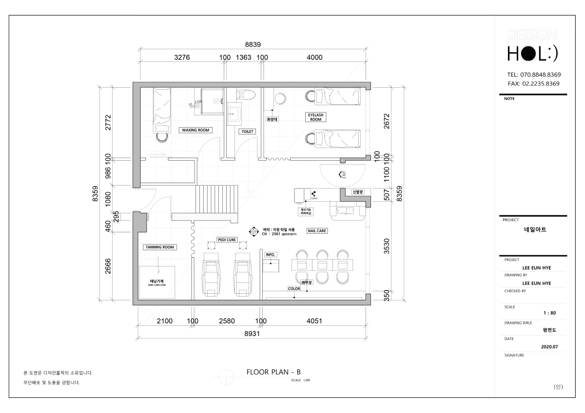 [크기변환]논현동 뷰티샵 평면도 B.JPG